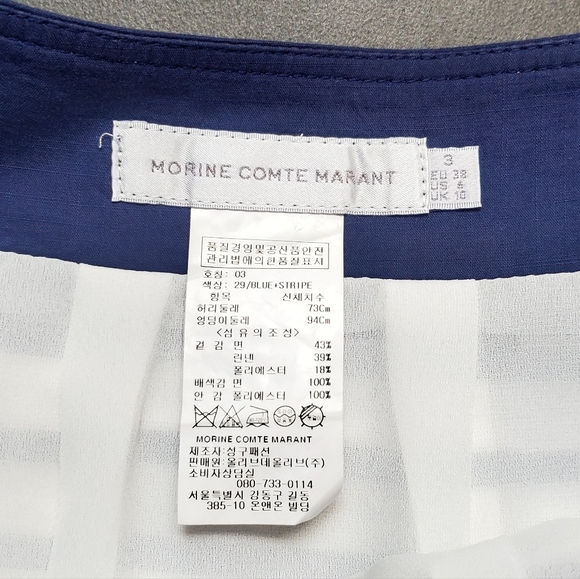 Morine Comte Marant Stripe Skirt - Picture 8 of 11